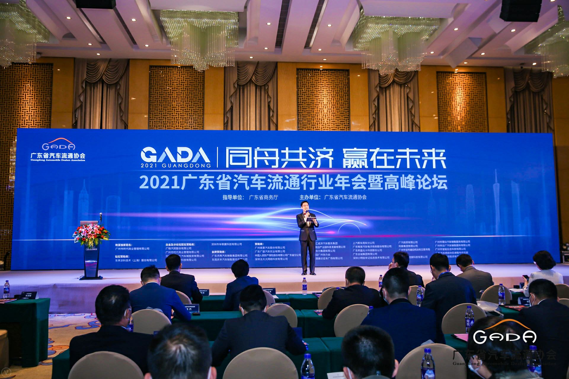 喜讯丨网站名称荣获省汽车流通行业颁奖礼13项大奖(图1) 喜讯丨网站名称荣获省汽车流通行业颁奖礼13项大奖(图1)