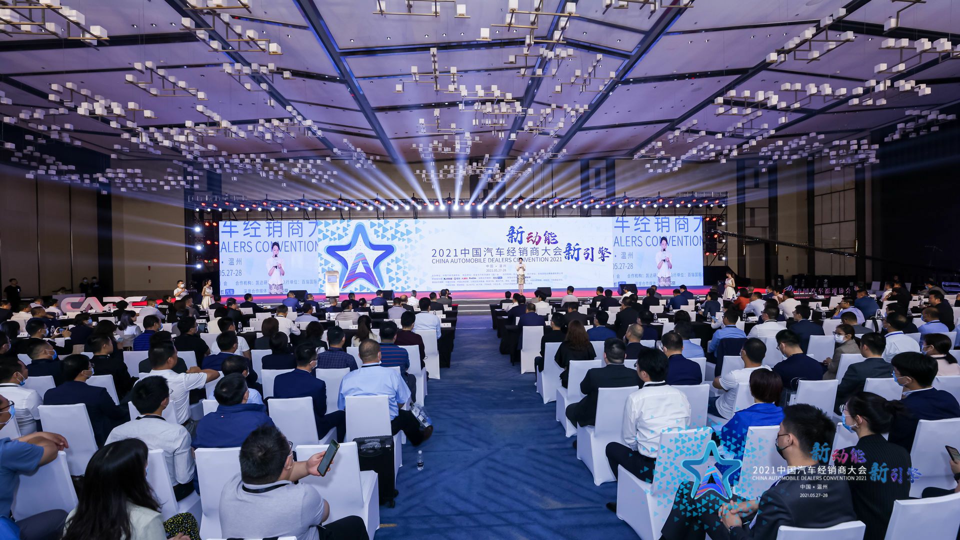 喜讯丨网站名称荣登2021年中国汽车经销商百强排行榜第33位(图1) 喜讯丨网站名称荣登2021年中国汽车经销商百强排行榜第33位(图1)